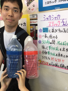 2019-05-11三郷児童館.PNG